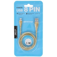 Кабель DEXP Lightning 8-pin - USB золотистый 1 м