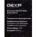 Привод внеш. DVD-RW DEXP CDR-01