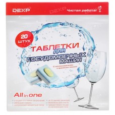 Таблетки для посудомоечных машин DEXP TB-20C