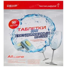 Таблетки для посудомоечных машин DEXP TB-50C
