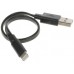 Кабель DEXP Lightning 8-pin - USB черный 0.2 м