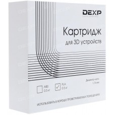 Пластик для 3D печати DEXP PLA-филамент