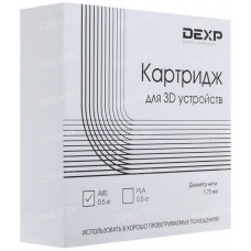 Пластик для 3D печати DEXP ABS-филамент