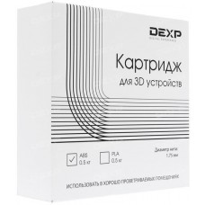 Пластик для 3D печати DEXP ABS-филамент