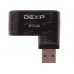 USB-разветвитель DEXP BT3-02