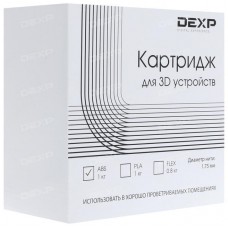 Пластик для 3D печати DEXP ABS-филамент