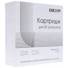 Пластик для 3D печати DEXP ABS-филамент