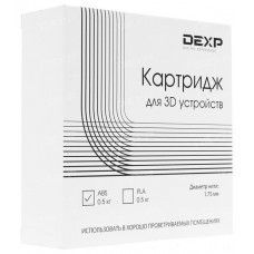 Пластик для 3D печати DEXP ABS-филамент